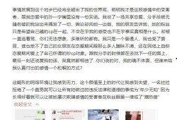 陕西网红孙一宁最新爆料,陕西网红背后的惊人真相！”